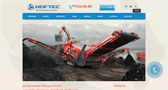 Desktop Screenshot of hoftec.ru